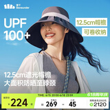 蕉下（beneunder）遮阳帽防晒帽女大帽檐渔夫帽子男登山帽太阳帽子防紫外BM507