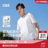 森马【纯棉3A抗菌】短袖T恤男夏季26新款运动休闲短袖男款上衣白色t恤