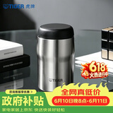 虎牌（TIGER）不锈钢保温杯原装进口男女水杯子MJA-B024-XCT不锈钢色240ML