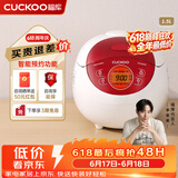 福库（CUCKOO）电饭煲韩国原装进口1-2人家用小型迷你电饭锅1.5升智能预约定时多功能快速蒸煮白米不粘内胆电饭煲 0352FR 1.5L