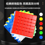 圣手六阶魔方礼物益智超高阶竞速专业比赛专用儿童玩具顺滑解压