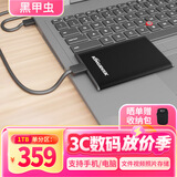 黑甲虫 (KINGIDISK) 1TB USB3.0 移动硬盘 SLIM系列 2.5英寸 子夜黑 9.5mm金属纤薄 抗震抗压 SLIM100
