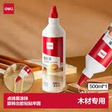 得力（deli）木材专用胶木工胶水强力粘木头的强力家具万能修复粘合剂实木地板椅子凳子手工白乳胶 500ml JS148