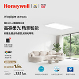 霍尼韦尔（Honeywell）客厅吸顶灯大灯主灯卧室灯护眼灯书房儿童房学习灯LED全光谱灯具 01L01 WH客厅灯 / 11000流明（适用25-35㎡）