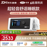 可孚BR220SW呼吸机医用智能老人家用慢阻肺肺病打鼾双水平呼吸治疗仪