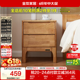 全友家居  现代轻奢风实木床头柜卧室家用收纳储物柜子客厅置物边柜