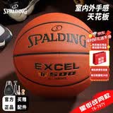 斯伯丁（SPALDING）篮球七号室内外通用TF传奇系列星街战同款比赛蓝球7号 76-797Y