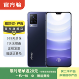 vivo S9（5G 2021款） 安卓智能 二手手机 子夜蓝 12G+256G