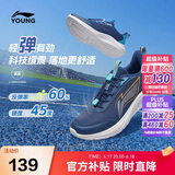 李宁童鞋儿童跑步鞋男大童减震回弹夏季轻盈透气运动鞋34YKFW076-3