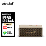 Marshall（马歇尔）EMBERTON III 蓝牙音响便携式3代无线家用户外防水续航七夕生日礼物音箱送男生油彩白
