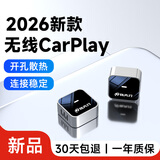 路先行无线carplay盒子车载导航车机互联盒子适用奔驰大众奥迪宝马别克 【苹果专用U6C】-TypeC接口款 适用原车自带有线CarLife
