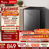 小天鹅（LittleSwan）【价保618】波轮洗衣机小型全自动家用 8KG 直驱变频 TB80V26DT 一级能效 以旧换新 京东自营