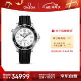 欧米茄（OMEGA）瑞士手表 海马系列300机械表210.32.42.20.04.001 618抢先购