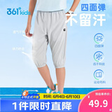 361°童装 儿童七分裤2026夏季男大童轻薄透气弹力裤子 灰160