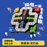 计客超级飞行棋儿童益智玩具男女孩棋类桌游游戏智能棋盘电子生日礼物