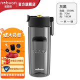诺百纷4系魔力球磁弹泡茶杯tritan塑料便携户外健身防摔茶水分离杯  灰黑 T3511 550ml
