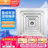 金羚（JINLING）排气扇卫生间排风扇换气扇集成吊顶排气扇300*300mm BPT10-22-1D