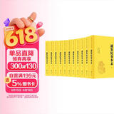 【配套资治通鉴】通鉴纪事本末精装 传世经典文白对照中华书局横排简体（全11册）