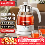 金灶（KAMJOVE） 养生壶煮茶器喷淋式煮茶炉白茶壶黑茶壶办公室家用蒸汽煮茶壶1L 白色搭配小茶杯两个 1L
