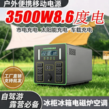 纪博驰【宁德电芯】户外移动电源220V便携大容量露营夜市摆摊电瓶储能停电备用蓄电池 400W 600Wh 0.6度