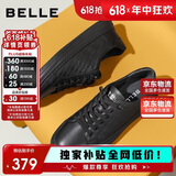 百丽父亲节礼物压花小白鞋男牛皮休闲舒适厚底板鞋小白鞋 黑色菱格 40