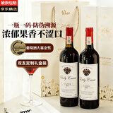 卡尔夫人（LadyCarle）【浓郁果香不涩口】法国进口红酒干红葡萄酒原酒礼盒装750ml*2