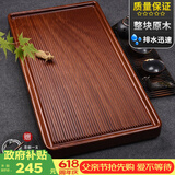 从简整块花梨木茶盘排水式家用实木茶台电木功夫茶具茶托盘父亲节礼物 南美花梨木简美：55*28*4.5CM