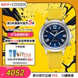 西铁城（CITIZEN）手表女日韩表xC系列光动能电波PU带时尚送女友礼物CB1101-03L