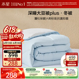 水星家纺被子冬被60%大豆被纤维被冬季被子加厚保暖被芯220x240cm约7.3斤