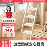肯泰梯子家用折叠人字梯加粗加厚楼梯室内步梯登高梯四步爬梯凳F3-NB4