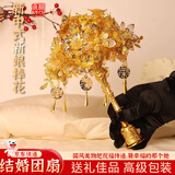 PDQ金色手捧花束新娘接亲结婚礼物高档成品diy手工材料包新婚送新人 百年好合 【成品+亚克力礼盒+礼袋】 黄金色手捧花【升级款】