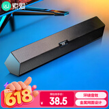 索爱（soaiy）SA-A2音响电脑音箱迷你小音箱多媒体笔记本电脑桌面家用网课台式机USB有线低音炮长条音箱蓝牙版