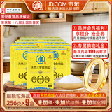 淮盐天然三零盐256g未加碘家用食用盐无碘0添加抗结剂甲状腺用海盐 256g*9盒丨更多用户选择 ！