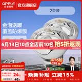 欧普照明（OPPLE）浴霸取暖灯泡官方原装防爆膜灯暖275W中间照明浴霸灯泡卫生间浴室 【浴霸取暖银泡】2只装