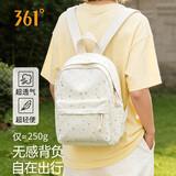 361°双肩包小巧轻便超轻小背包女2026新款旅游小型登山包户外运动旅行