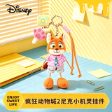 迪士尼（Disney）疯狂动物城尼克小机灵书包挂件毛绒娃娃玩偶钥匙扣生日礼物送女孩