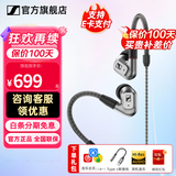 森海塞尔有线耳机IE300 IE200入耳式便携单动圈高保真HIFI音乐监听耳塞耳挂可拆MMCX线生日礼物 IE200【东方银韵版】