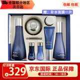 苏秘37°（Su:m37°）韩国苏秘呼吸37度惊喜水份水乳套盒女生补水保湿护肤品节日礼物 惊喜水乳7件套（65ML面霜）