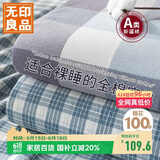 无印良品A类100%全棉床单单件双人纯棉1.8/2.0米床被单245*250cm床罩
