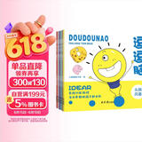 思维训练游戏书：头脑风暴+极限挑战+疯狂大脑+逻辑能手+记忆专家+脑力之巅（套装共6册）(中国环境标志产品 绿色印刷) 
