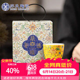 苏氏陶瓷珐琅彩宫廷风陶瓷个人茶杯茶托礼盒伴手礼（黄）
