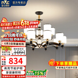 雷士（NVC）吊灯客厅LED北欧吊灯轻奢北欧客厅灯美式餐厅灯大气全屋灯具套餐 【弧影】15头吊灯 配5.5W暖白泡