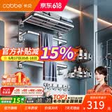 卡贝（cobbe）毛巾架304不锈钢免打孔浴室卫生间置物架浴巾架墙上厕所五金挂件 豪华六件套-【热荐】