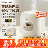 小熊（Bear）【价保618】电饭煲 电饭锅1-2人用 智能触控多功能不粘锅内胆小型迷你煮饭锅1.2L DFB-H12E6
