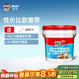 德高外墙透明防水胶补漏裂缝渗水王防渗透窗台隐形防水涂料 5L