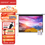 快朵小屋 150英寸4:3白塑电动遥控幕3D高清投影仪幕布投影机大幕布抗光办公家用屏幕极米【标配遥控器】