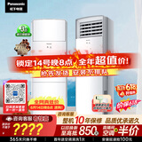 松下空调【价保618】3匹双排铜管三级能效柜机30-37㎡变频冷暖柜机原装压缩机铜管除菌健康风D27FS30