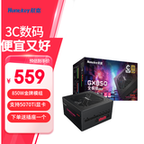 航嘉（Huntkey） GX系列 台式主机电源 额定650W/700W/750W/800W/850W 宽幅电脑游戏电源 支持CPU超频 GX850M黑色-850W金牌模组 80PLUS认证