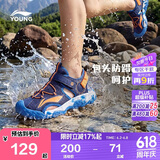 李宁童鞋儿童运动凉鞋男大童鞋头防踢透气魔术贴休闲鞋31YKUT032-15