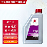 出光（IDEMITSU）ATF 自动变速箱油 1L IDEMITSU ATF